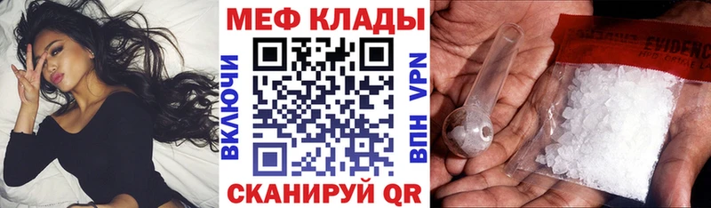 Цена Назрань Гашиш omg вход Мефедрон