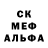 Печенье с ТГК марихуана Zahar Ninja