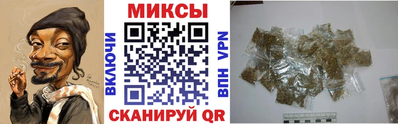 БУТИРАТ буратино  Назрань 