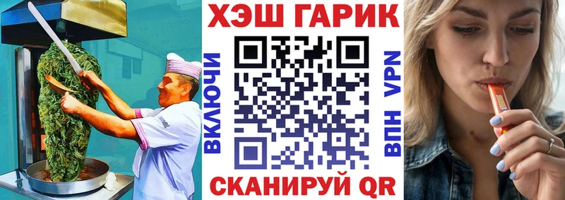 гидра сайт  Назрань  Печенье с ТГК марихуана 