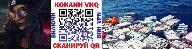 цена наркотик  Назрань  COCAIN 98% 