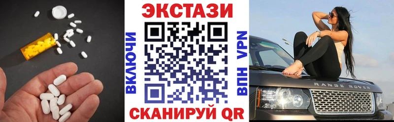 Экстази 99%  купить наркоту  Назрань 