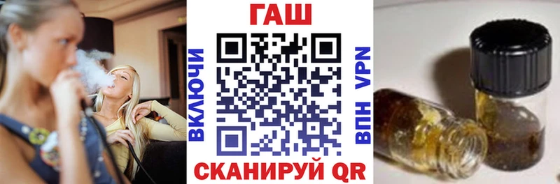 купить  сайты  ссылка на мегу ССЫЛКА  Гашиш hashish  Назрань 