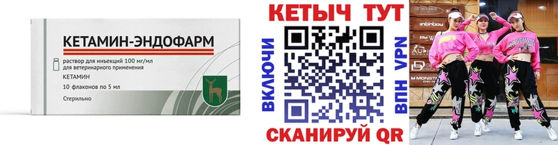 кракен зеркало  Назрань  Кетамин VHQ 