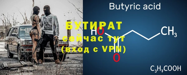 винт Абинск