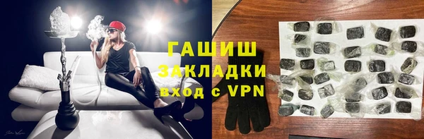 кокаин Абаза