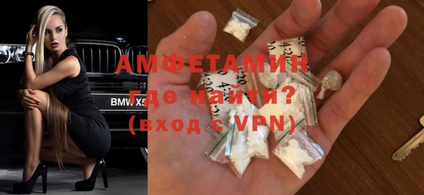 кокаин Абаза