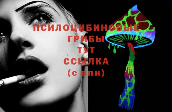 гашиш Абдулино