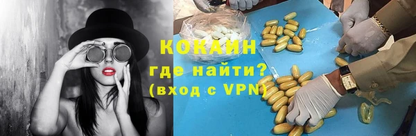 винт Абинск