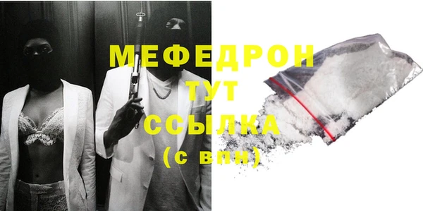 кокаин Абаза