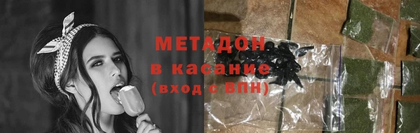 гашиш Абдулино