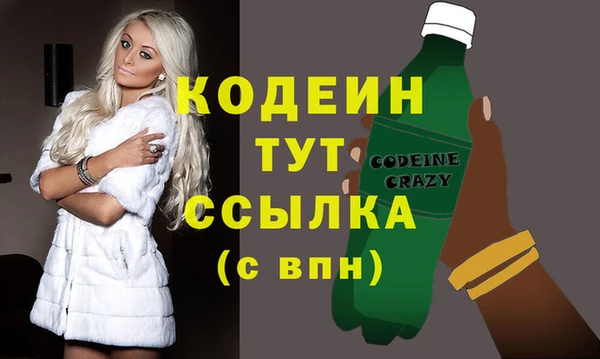 винт Абинск