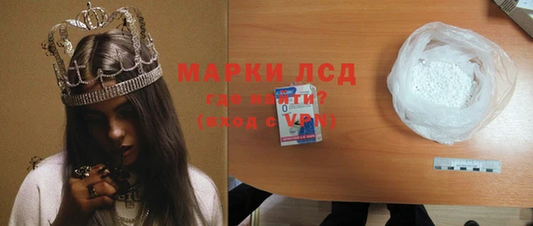 кокаин Абаза