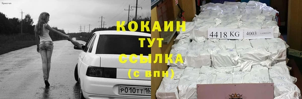 гашиш Абдулино