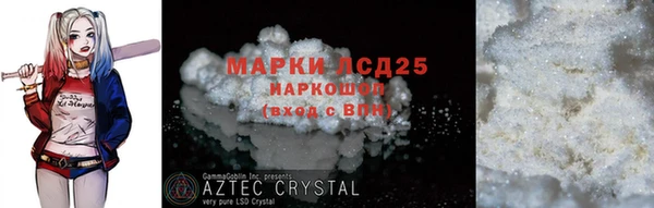 винт Абинск