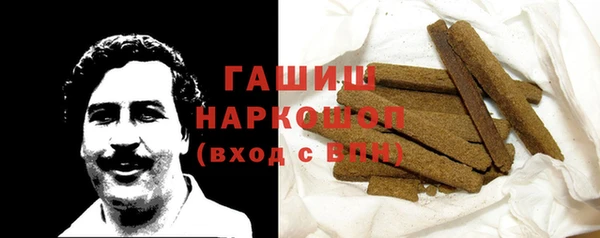 кокаин Абаза