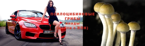 кокаин Абаза