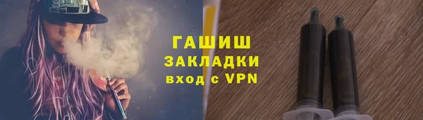 кокаин Абаза