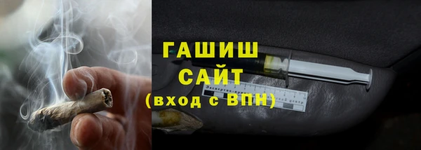 гашиш Абдулино