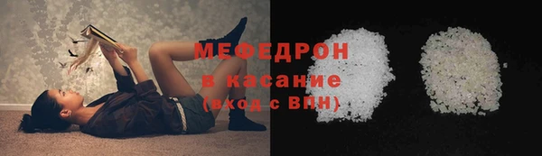 винт Абинск