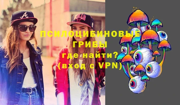 гашиш Абдулино