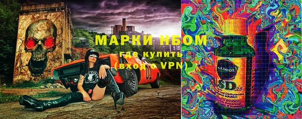 кокаин Абаза