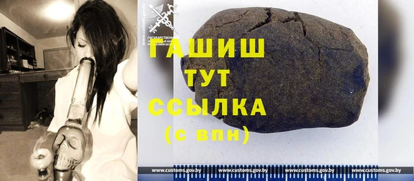 кокаин Абаза
