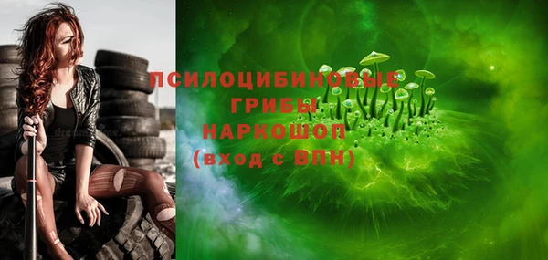 кокаин Абаза