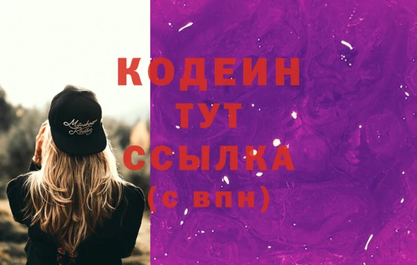 кокаин Абаза