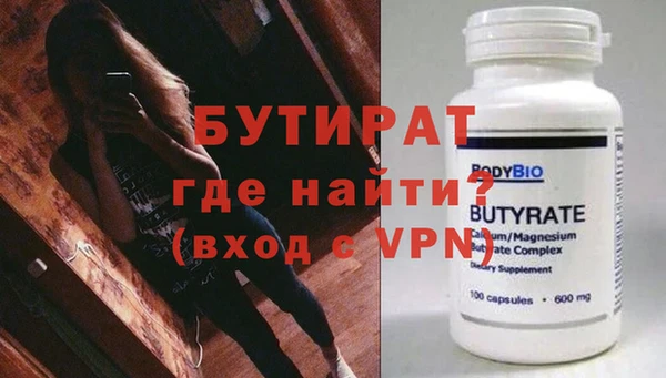 винт Абинск