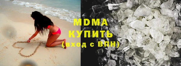 кокаин Абаза