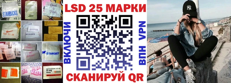 kraken ONION  Назрань  Лсд 25 экстази кислота 