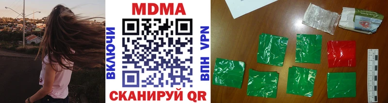 МДМА VHQ  где купить   Назрань 