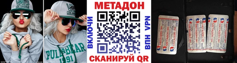 kraken вход  Назрань  МЕТАДОН кристалл  даркнет сайт 