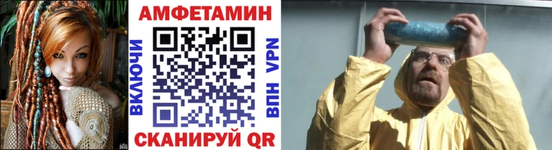 OMG tor  Назрань  МЕТАМФЕТАМИН винт 