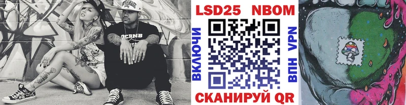 Марки N-bome 1500мкг  MEGA   Назрань 