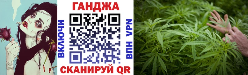 Каннабис SATIVA & INDICA  Назрань 